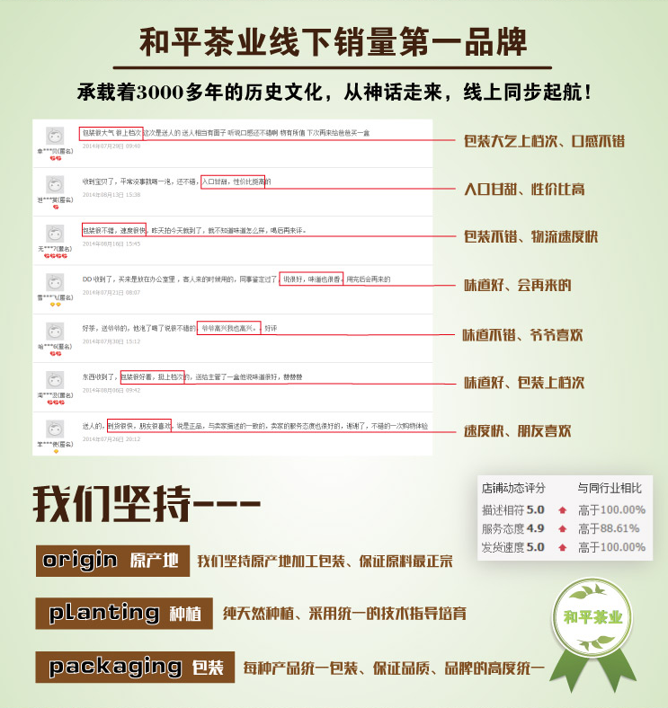 QQ截图20140915143246.png