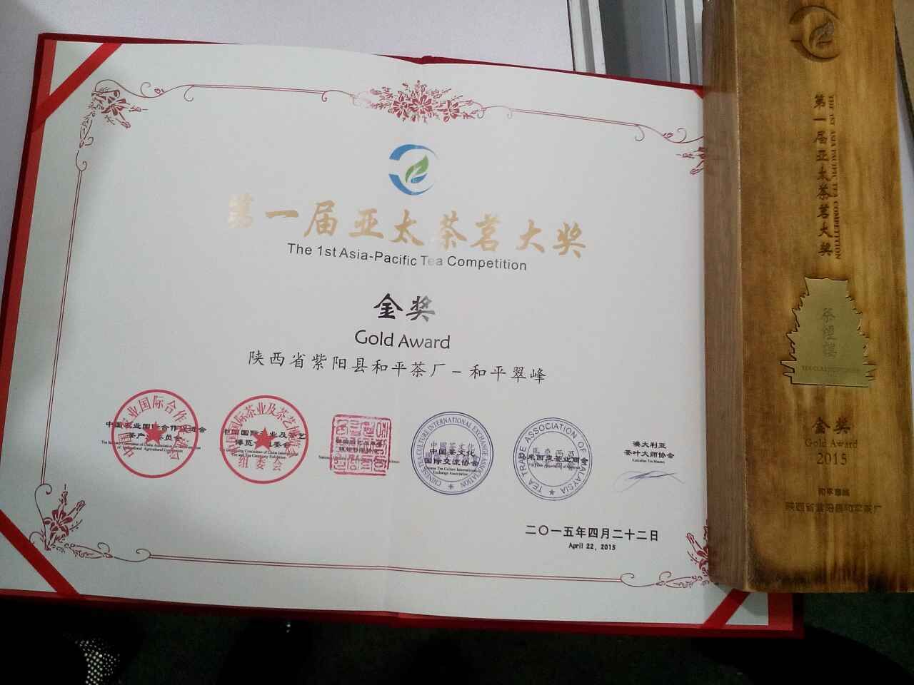 QQ图片20150427140349.jpg