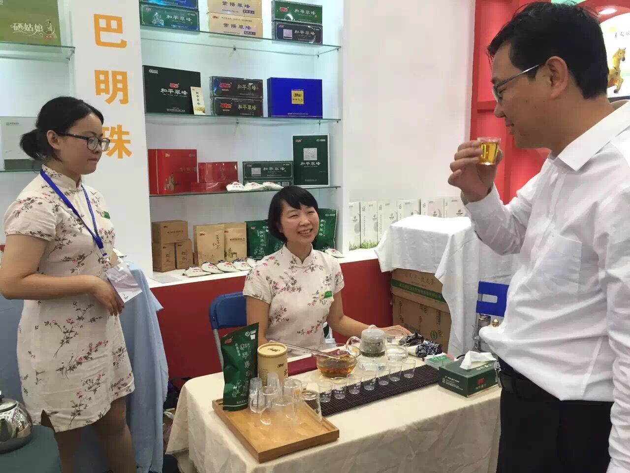 品饮紫阳富硒茶