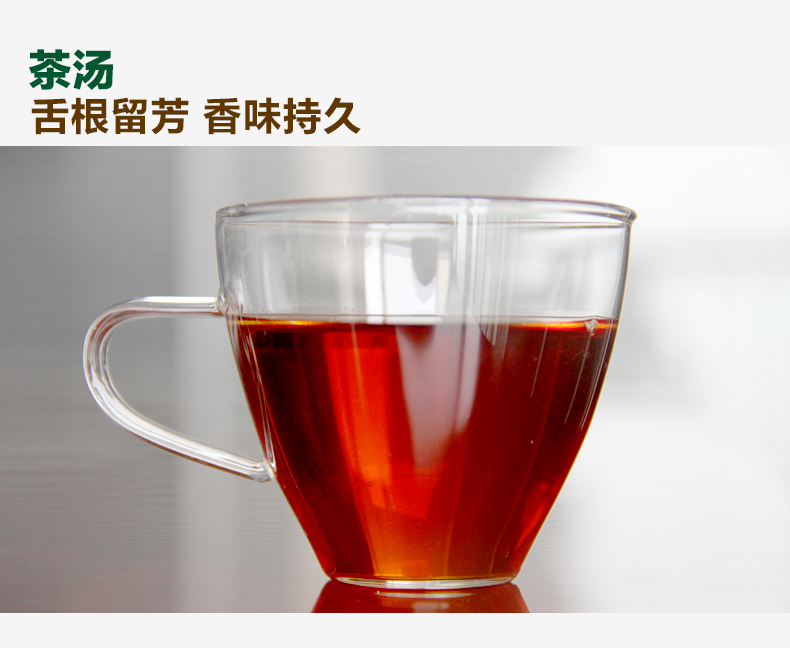 养胃暖胃红茶