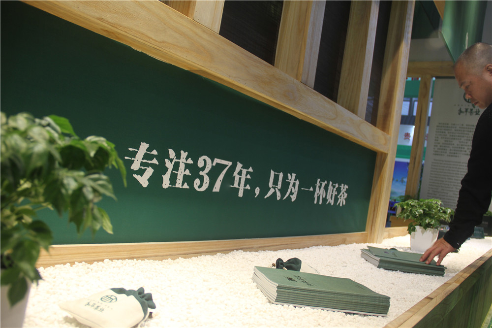 辨别紫阳富硒茶