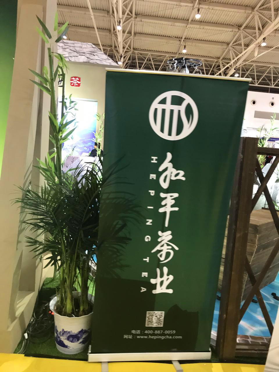 茶叶加盟店