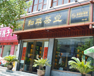 茶叶加盟店排行榜