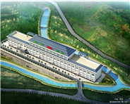 中国西部陕西省紫阳县和平茶厂2014最新扩建规划实施中