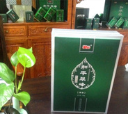 品牌之路是和平茶业未来之路