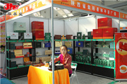 2014年第二届中国西部名牌产品博览会回顾