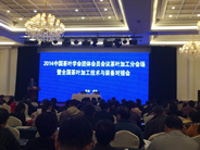 2014年中国茶叶学会团体会议之茶叶数据分析