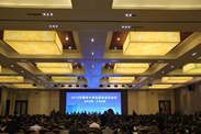 2014年中国茶叶学会团体会议圆满结束