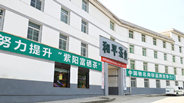 和平茶厂被评为首届陕西十大金口碑农产品企业