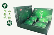 有和平茶才叫过年呢