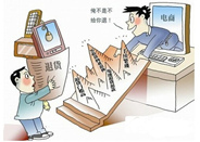 又到一年315  网购维权全掌握
