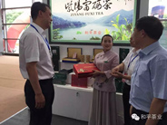 第九届中国西安国际茶叶博览会在西安举行