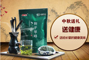 和平茶业聚划算活动开始预热