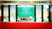 第二十二届杨凌农高会将于明日开幕 和平茶业展馆已搭建完成