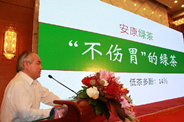 科学实验数据告诉你为什么要喝安康富硒茶