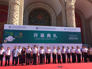相聚六月丨2016北京国际茶业展今日盛大开幕