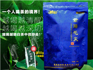 和平茶业旗舰店打造多款明星产品 形成紫阳富硒茶领导品牌格局