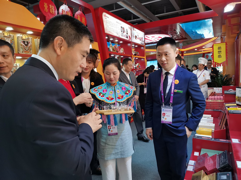 和平茶业参展2019第二届中国国际进口博览会