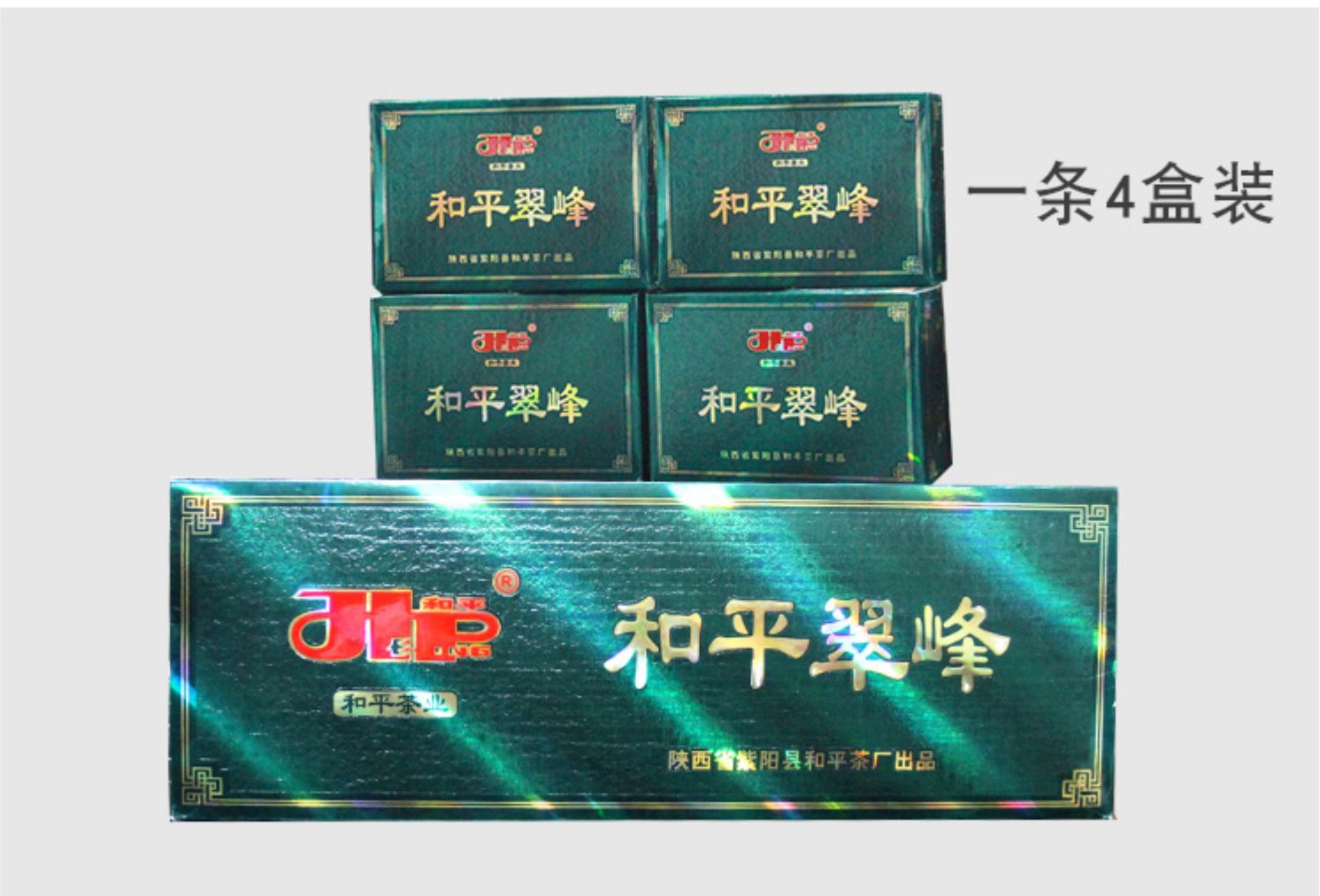 和平翠峰-特级-120g-450元-编码：805029